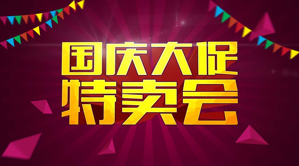 排水板厂家