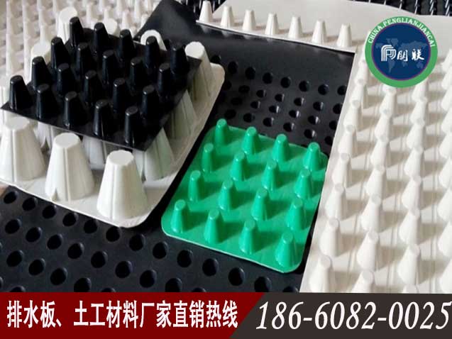 排水板厂家,排水板