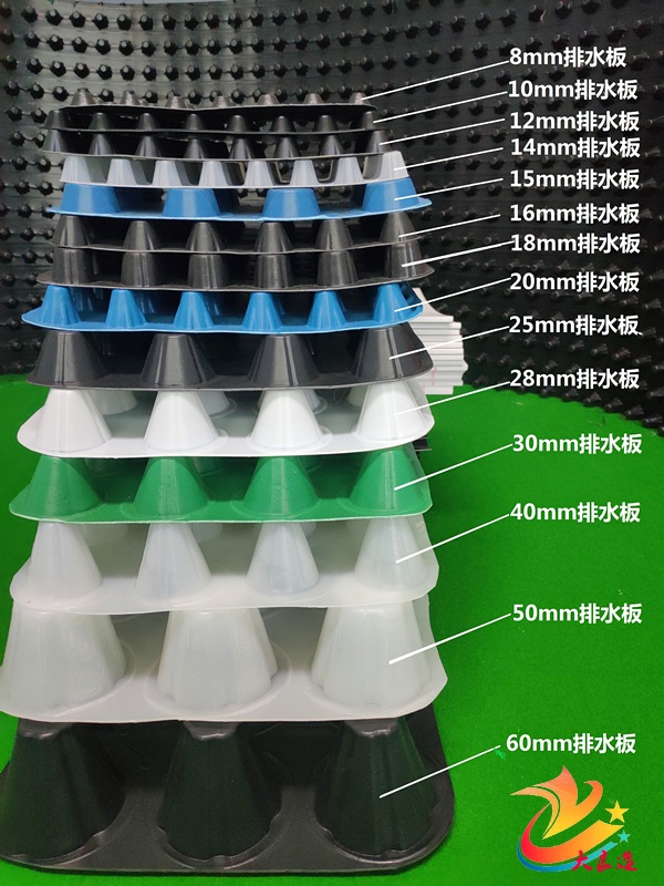 东营塑料排水板 东营车库虹吸排水收集系统